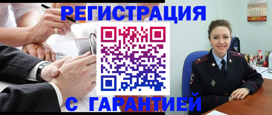 прописка 2025 в Онеге