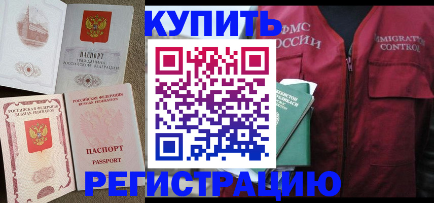 пропишу в квартире в Онеге